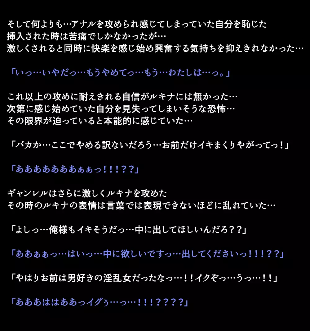 Eiyuu-tachi ga Shoukan Sareta Riyuu