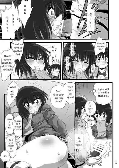 Baka na no... | Are you Stupid?