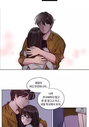 Atonement Camp Ch.0-50