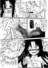 (C72) [Random parts (TAKUTEKS)] NACOTO SHA-HON 5 (Deus Machina Demonbane)