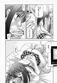 [Kouno Yukiyo] 25ji no Tenshi