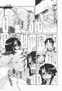 [Harukaze Saki] Nymphomaniac