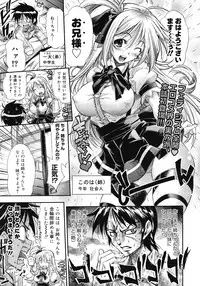 COMIC Megastore 2008-04