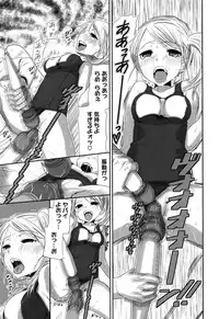 [Sawarano Goan] Koiiro Diary