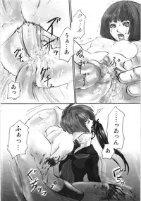 [Shiraishi Asuka] Oyako Soukandon