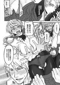 [Anthology] Josou Sex Seiyoku Zukan