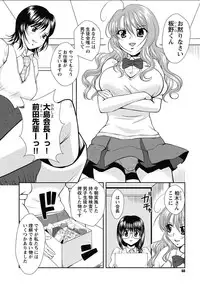 [Okazaki Nao] Nakadashi Collection [Digital]