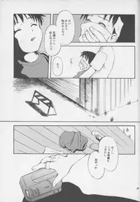 [Haniwa Mania (Pon Takahanada)] Shinjji Mania 3 (Neon Genesis Evangelion)