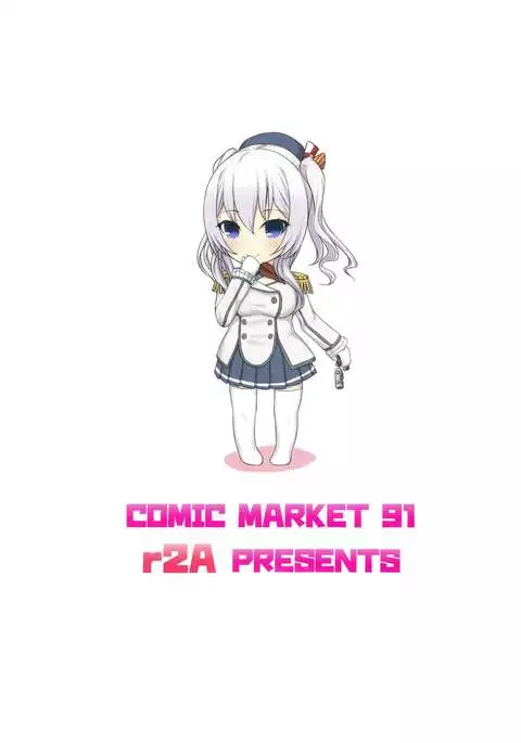 Kancolle Giga Giantess Doujinshi