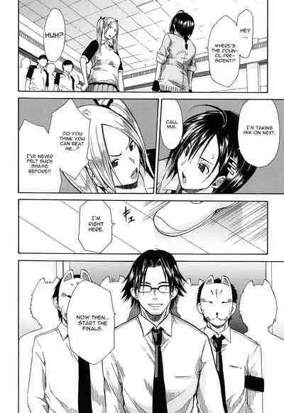 Rinkan Gakuen | Gang Rape School Ch.1-4