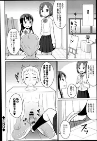 COMIC Europa 2014-07