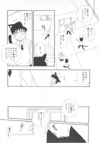 [Anthology] Shota Tama Vol. 3