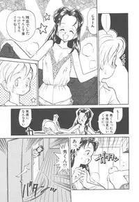 [Youkihi] Magic Mushroom