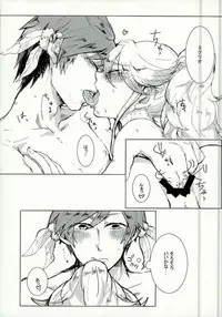 (Tales Link 5) [Pastel (Runo)] Kimi ni Shibirete Shikatanai (Tales of Zestiria)