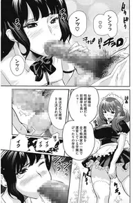 [Mitsuya] Love Now [Digital]