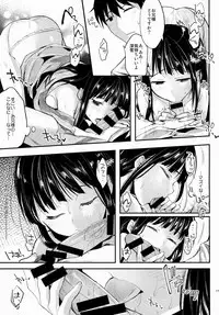 (COMIC1☆8) [Kawaisounako (Ichino, Yuyu)] Deep Snow 5 (Mahouka Koukou no Rettousei)