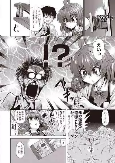 COMIC AUN 2021-10 [Digital]