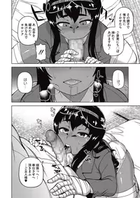 COMIC Megastore Alpha 2015-10 [Digital]