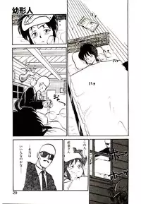 [Youkihi] PSI Yuu Ki