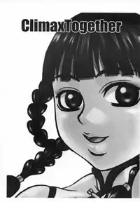 (CR28) [Breakin'Bakery (Sakaki Utamaru)] Climax Together (Dead or Alive)
