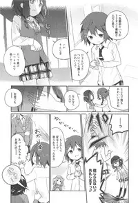 [Anthology] Aya Yuri Vol. 10