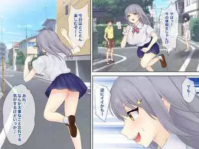 Osananajimi o kawa ni shite kitai