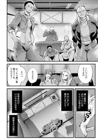 [bowalia] Saishokukenbi [Digital]