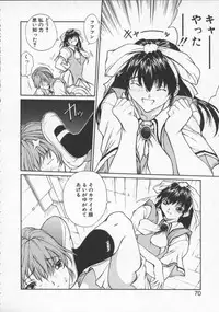 [Okawari] Isane -Hound-