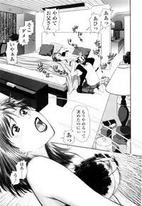 [Yui Toshiki] My Sisters