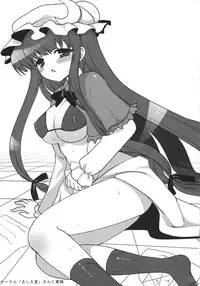 [Kuma-tan Flash!] 2008-2009 Matome Hon 1