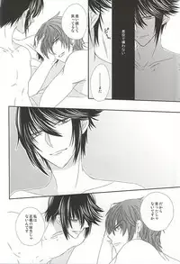 (SUPER24) [Bamboo Ring! (Isobe)] Dandelion (K)