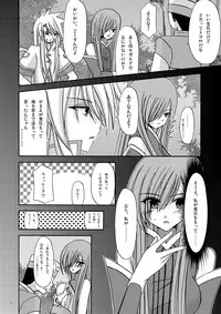 [valssu (Charu)] Melon ga Chou Shindou! (Tales of the Abyss) [Digital]