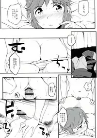 (C79) [Funikigumi (Yurikawa)] Tonkatsu Kyoushitsu (Amagami)