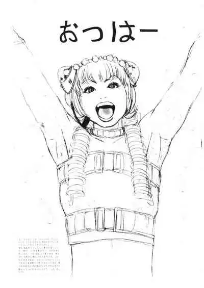 Pudding Pudding 3-nin Musume.