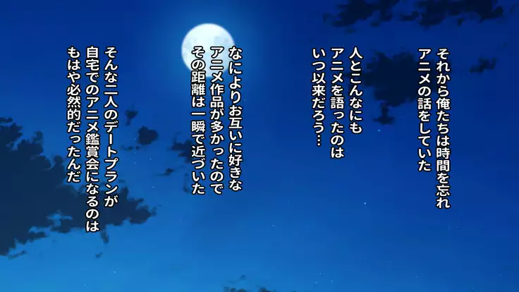 Rental Kanojo ~Honki Sex o Oboetara~