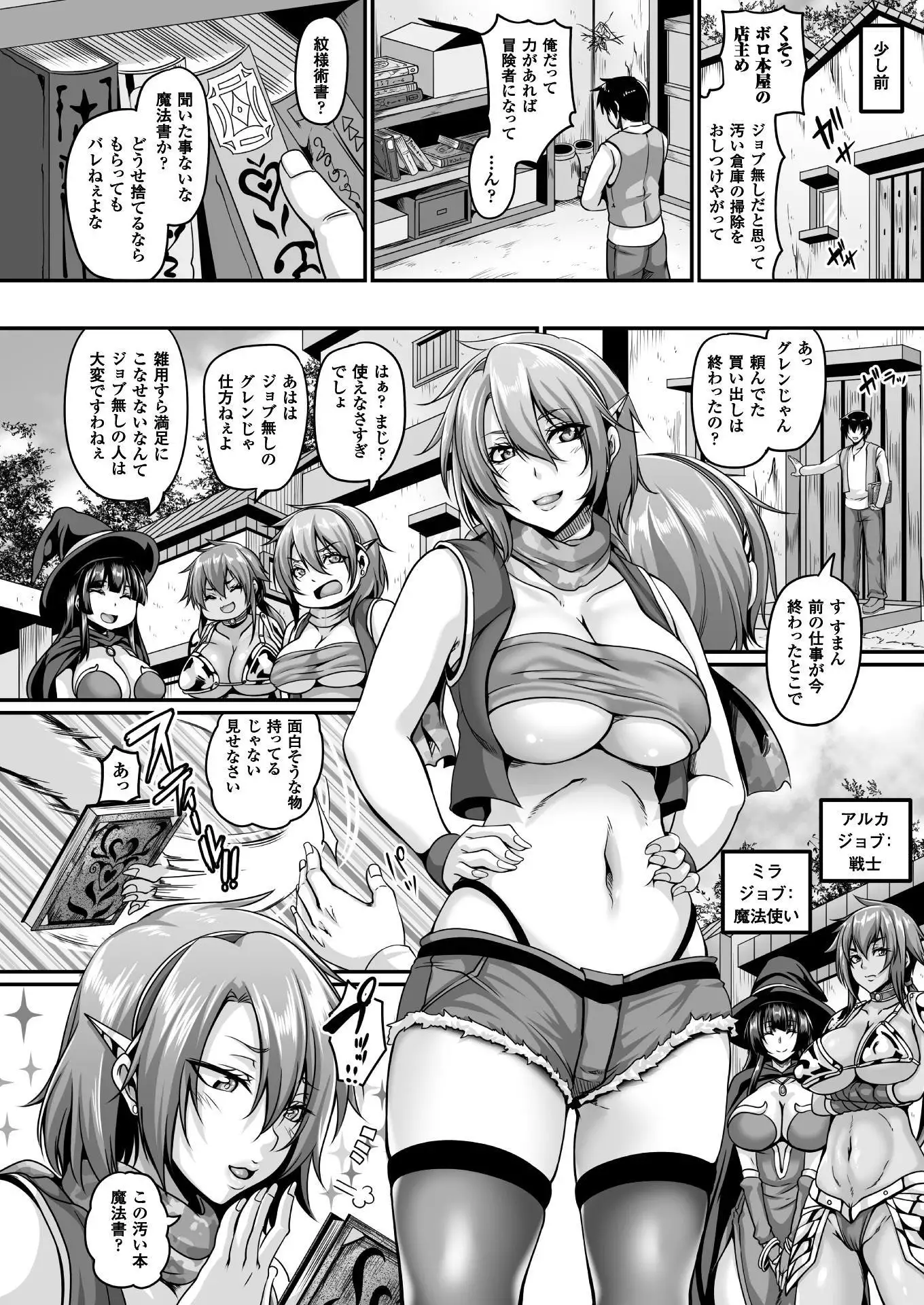 2D Dream Magazine 2017-04 Vol. 93