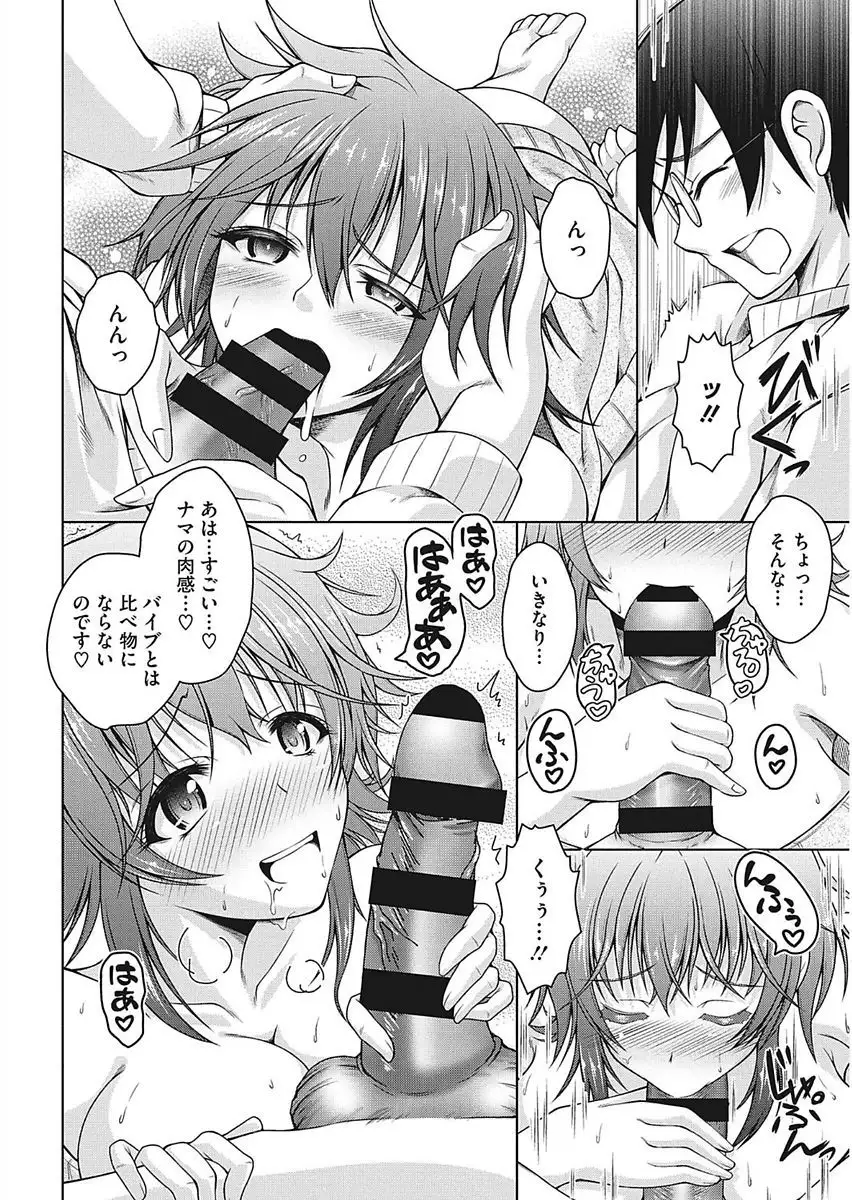 Core Colle Ingu Zecchou