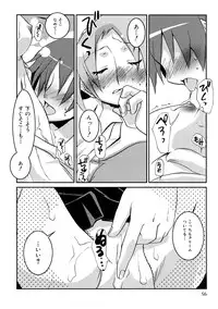 [MIEI TSUKAMOTO] HIMEREVO!