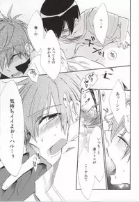 (C86) [ROKUJO DAYS (Yoshidaya Roku)] 316 (Free!)