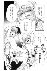 [Naritayama Brian] HEISEI SIKIJYOU KYOUSITSU