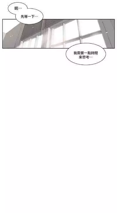 Devil Drop | 天降惡魔