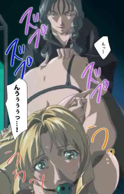 Shin Bible Black kanzenhan