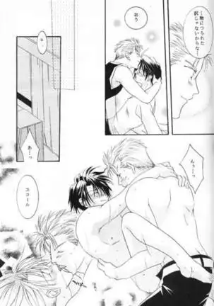 Chishiryou Dolis DIE TODLICHE DOLIS