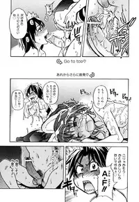 [Shiwasu no Okina] Musume. No Iru Fuuzoku Biru (Genteiban In and Out)