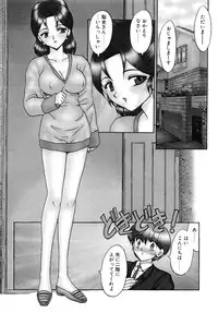 [Hiryuu Ran] One Night Sister