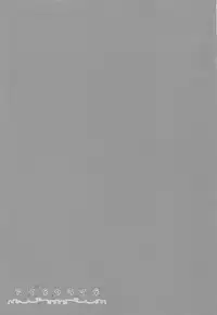 (C95) [HappyBirthday (MARUchang)] Eine Kleine (Fate/Grand Order)