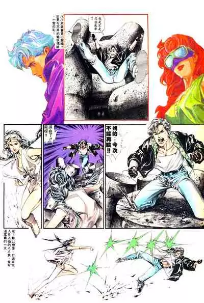 New A Moment of Romance~ Hadougirl