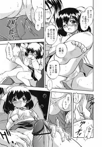 COMIC Megamilk 2010-07 Vol. 01