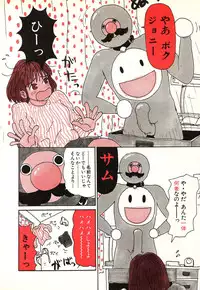 [Machino Henmaru] Hontou ni Atta Eroi Hanashi