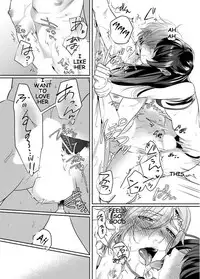 Strap-on Girl and Bitch Boy